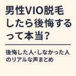 タイトルの文字画像