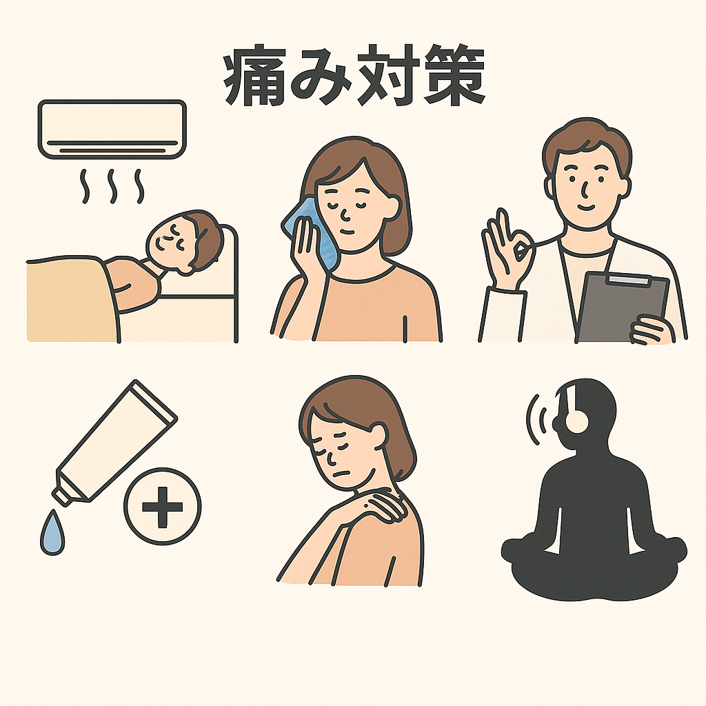 痛み対策のイメージイラスト(女性メイン)
